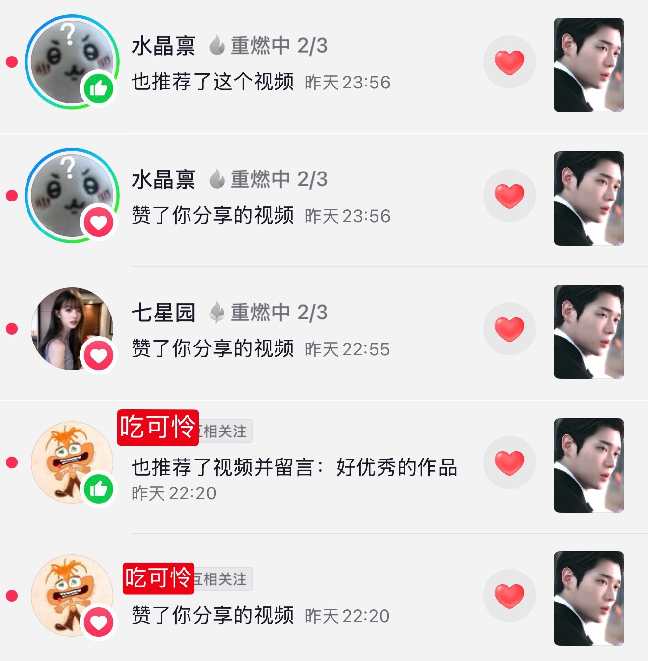 我的痘印没有他们都得完蛋❤️🔥 