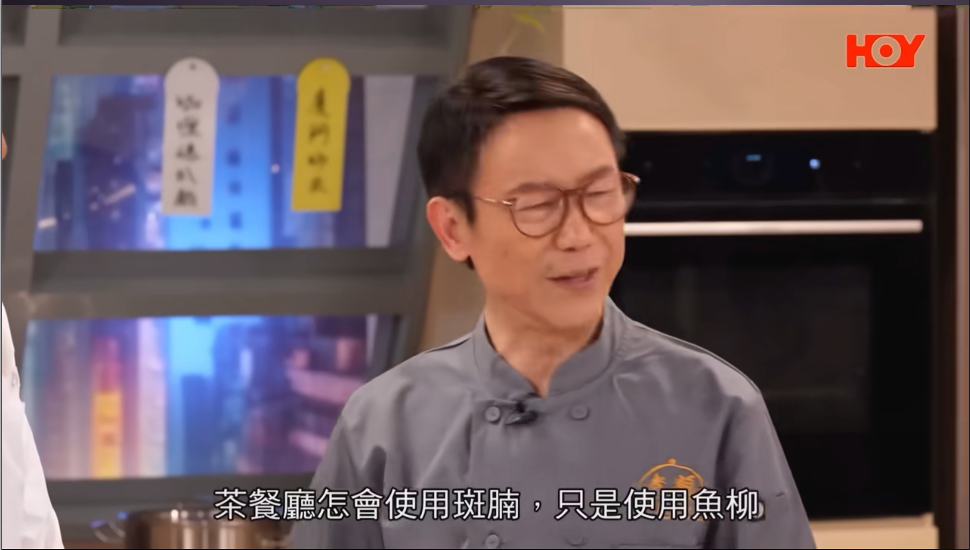 看Ricky哥饮食节目，才知道香港因为商品说明条例的关系，假如你用急冻龙利或者便