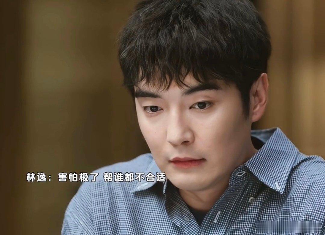 毛晓彤3年前后对比毛晓彤比问心1成熟好多 问心2 曾经调和矛盾的小姑娘，如今独自
