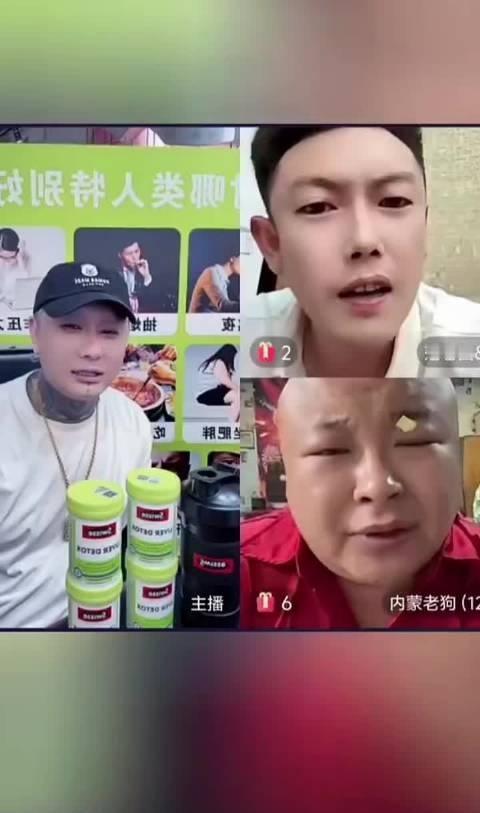 老狗爆料范老四去年出车祸骗保，先是让自己父亲去顶包，结果一调查范老四父亲脑梗开不