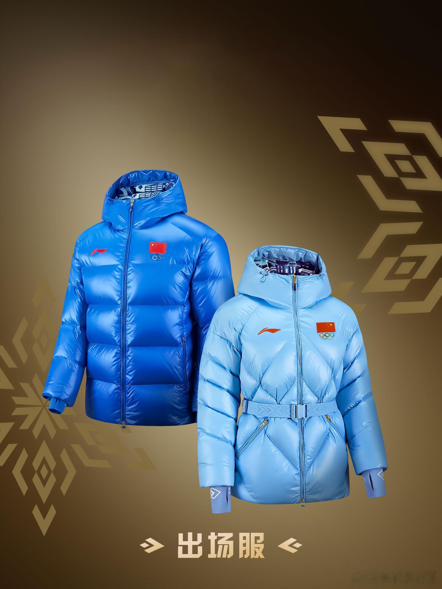 冬奥会 开幕式上中国体育代表团的装备的确惊艳，与以往相比，蓝色更加自由、更加沉静