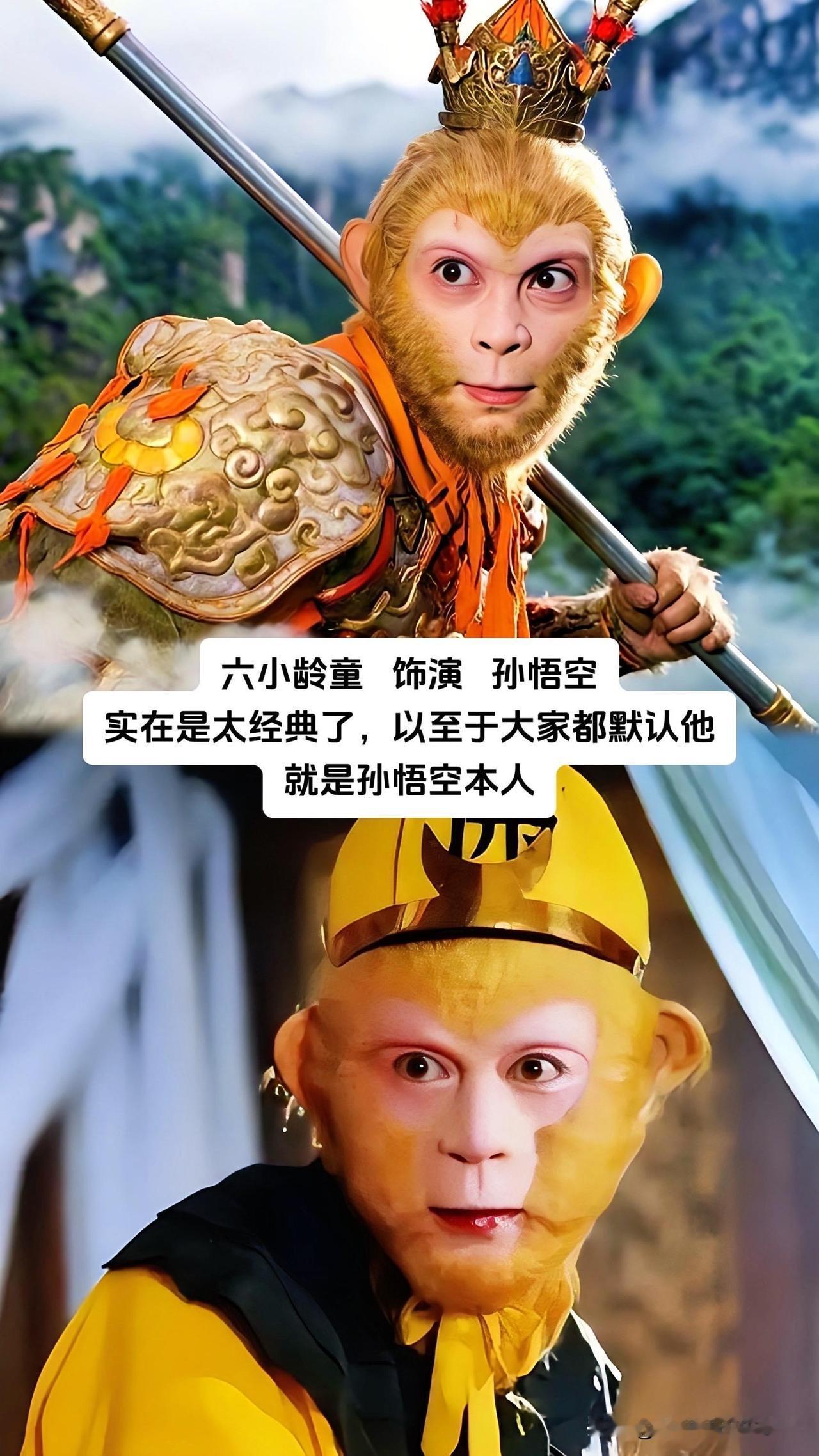 六小龄童的孙悟空、唐国强的诸葛亮、周润发的许文强，这些当年火遍大街小巷的荧屏角色
