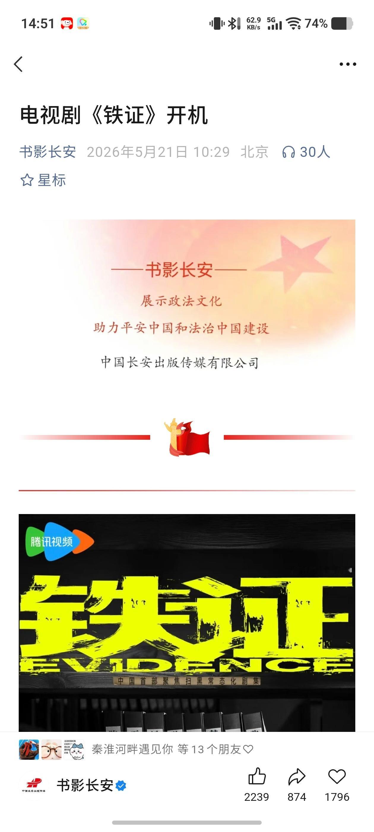 原来是因为一番正剧破防啊？你们这么不开心我会很开心的刘宇宁 ​​​