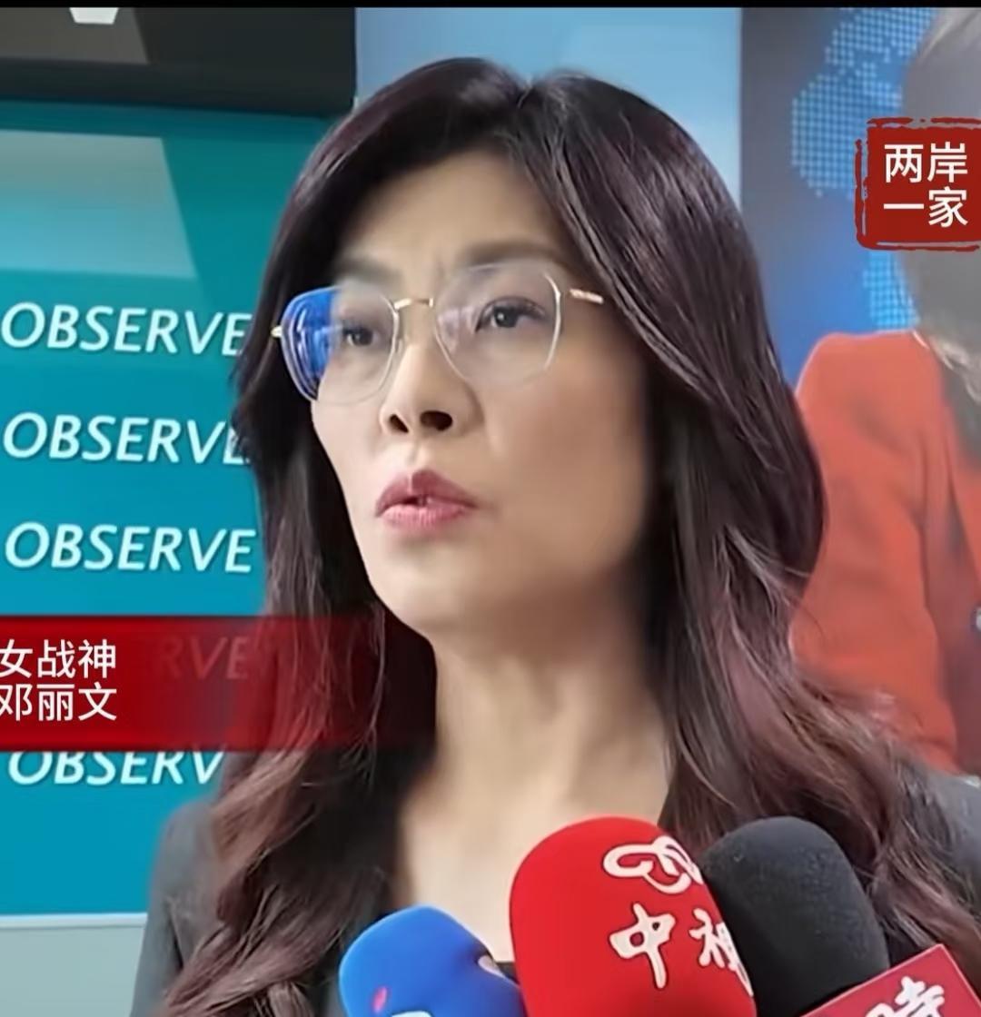 从“约谈”到“拜会”，郑丽文让美国在台协会也得“低头”
 
昨天下午，国民党中央