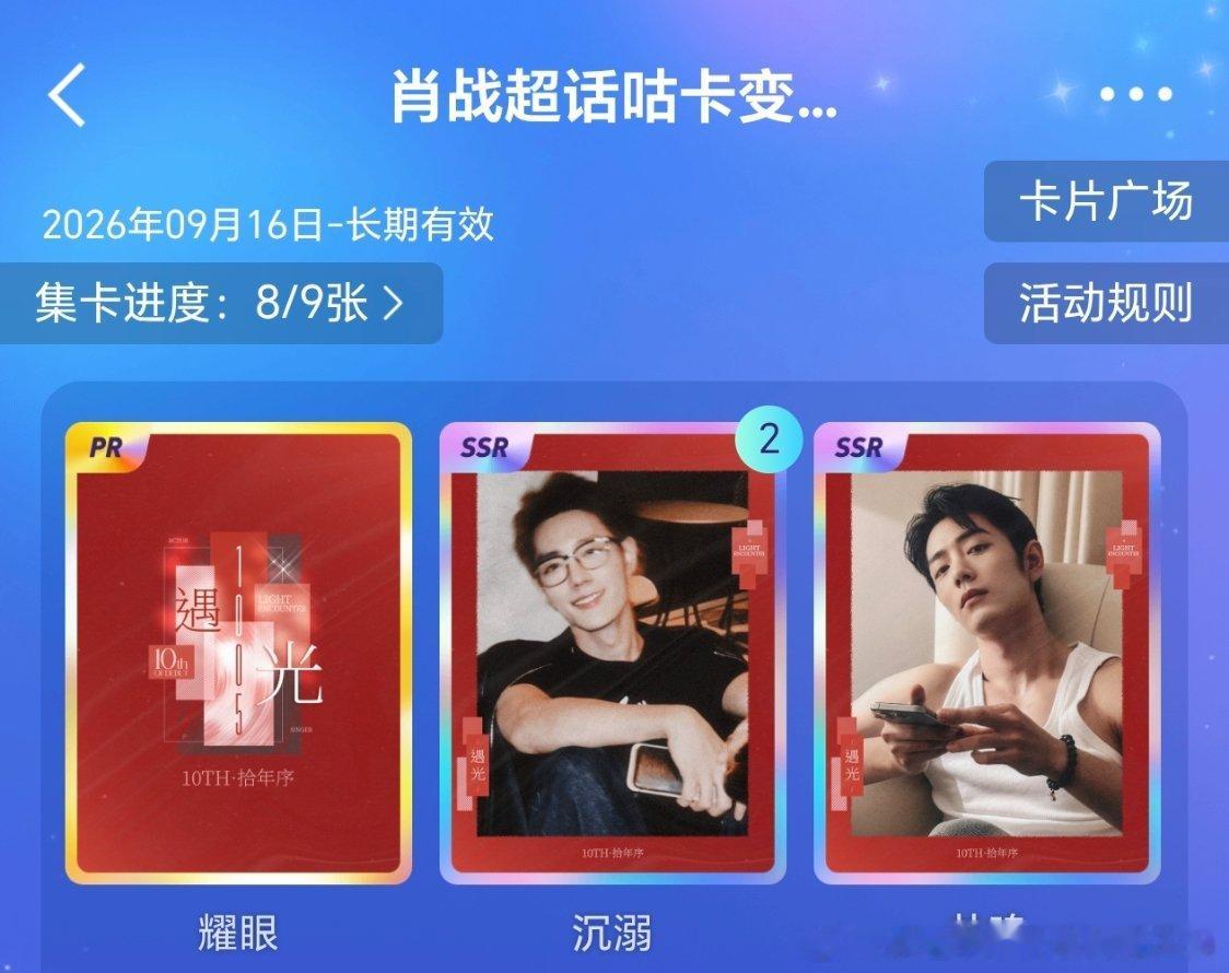 每天都多张沉溺[怒]pr有没有的换 ​​​