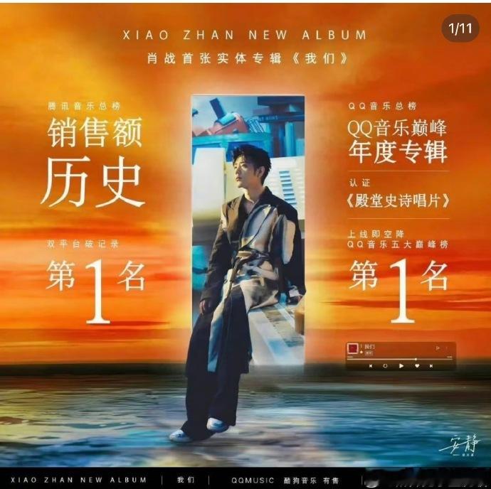 肖战全能成这样肖战做演员做歌手都精彩既能在荧幕里塑造经典角色，又能在舞台上放声开
