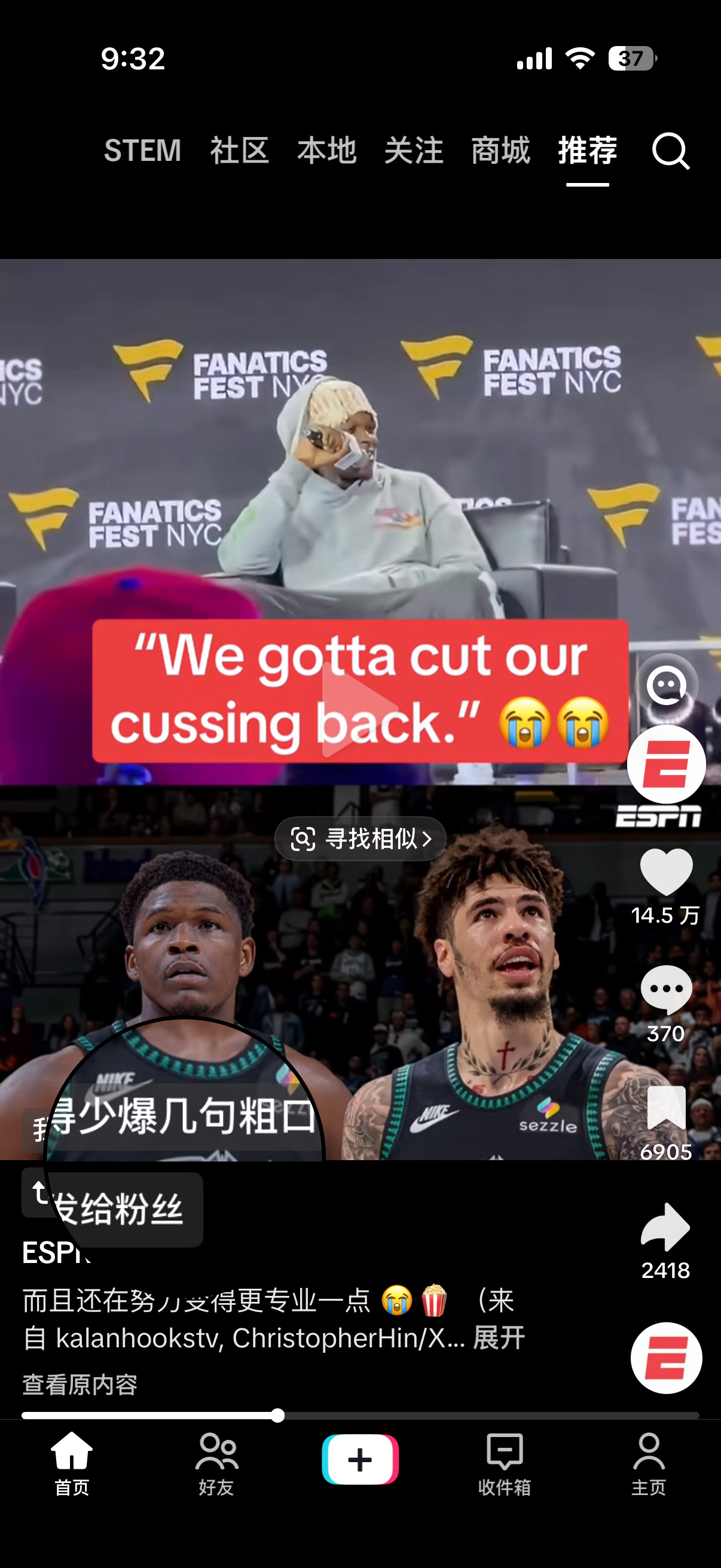 你俩。。。你俩。。 