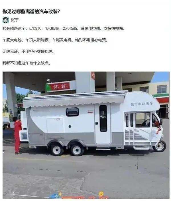 车若初见[超话] 还有比这车更完美的吗？主要是价格便宜呀 ​​​