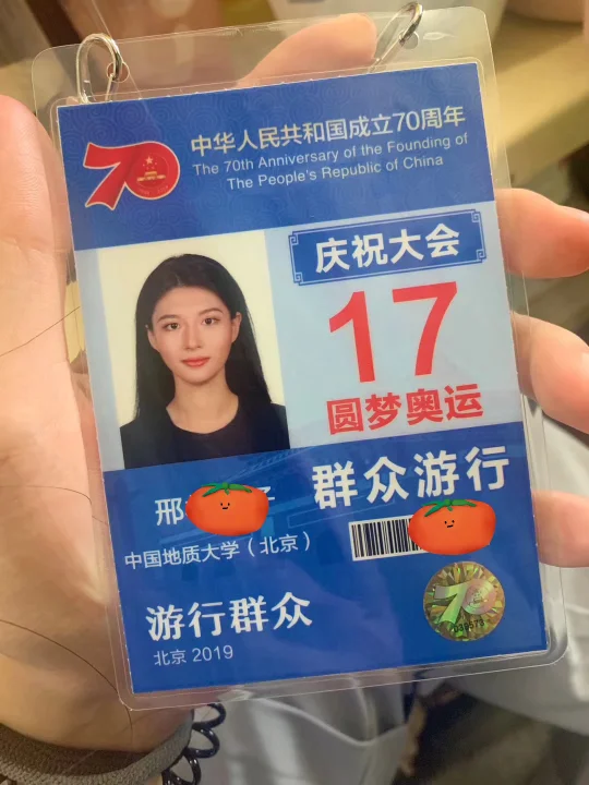 爱我中华🇨🇳