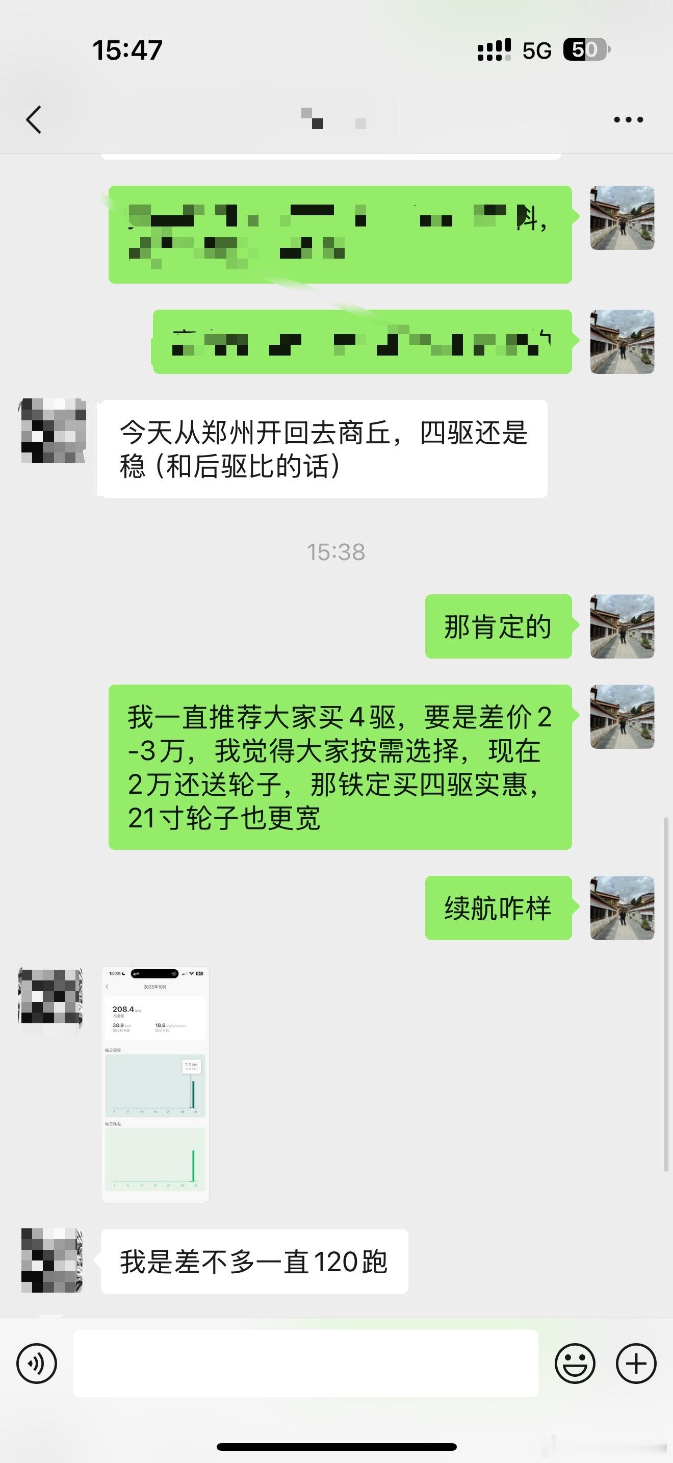我的一位粉丝兄弟的四驱版理想i6昨天提车了！第一分钟锁单，四驱…总算是在10月完
