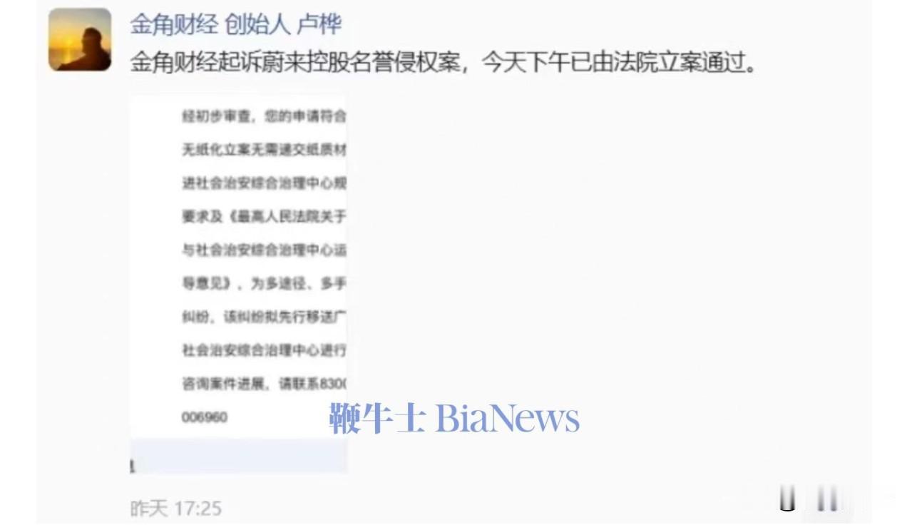 这几年，网友见惯了大企业法务的“威力”，仿佛自媒体在世界500强面前就是一只蚂蚁