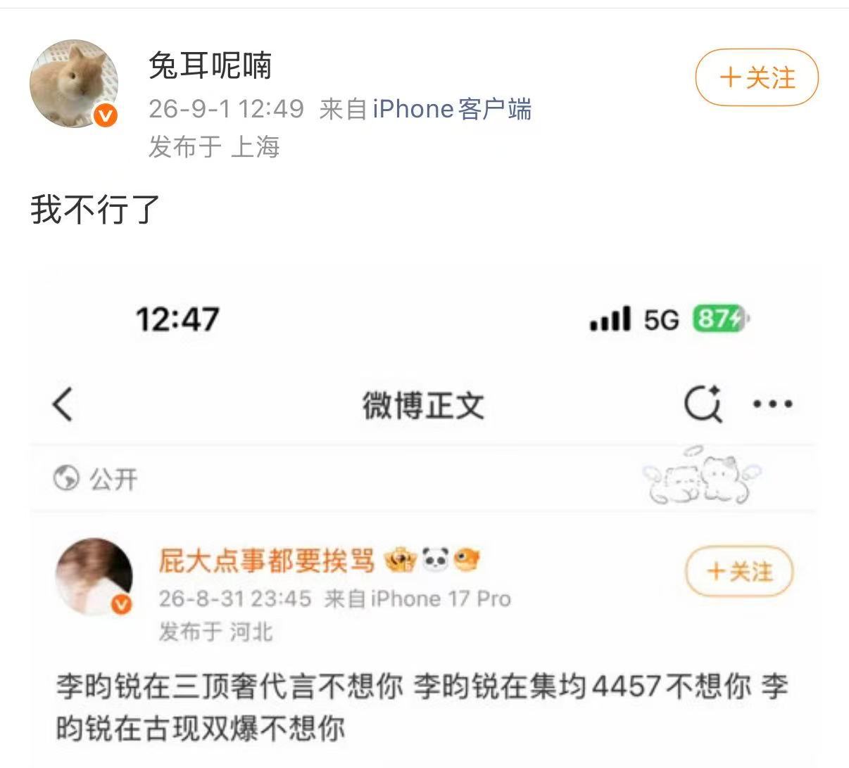 开庭了再说自己不行了，指不定还有人道主义 ​​​