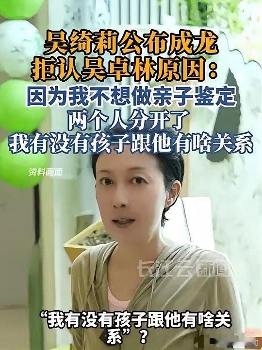 成龙，连夜冲上热搜。7月15日，72岁的成龙，冲上热搜，关于私生女传闻，吴绮莉终