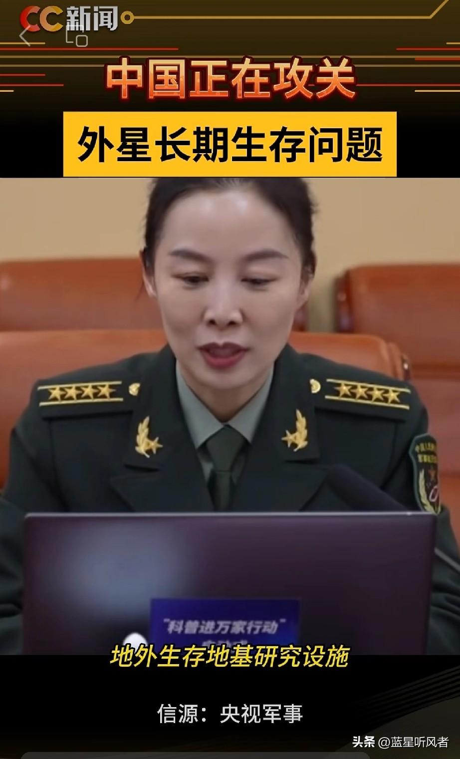 根据全国政协委员王亚平在2026年3月透露的信息，中国航天员中心正在牵头申报“地