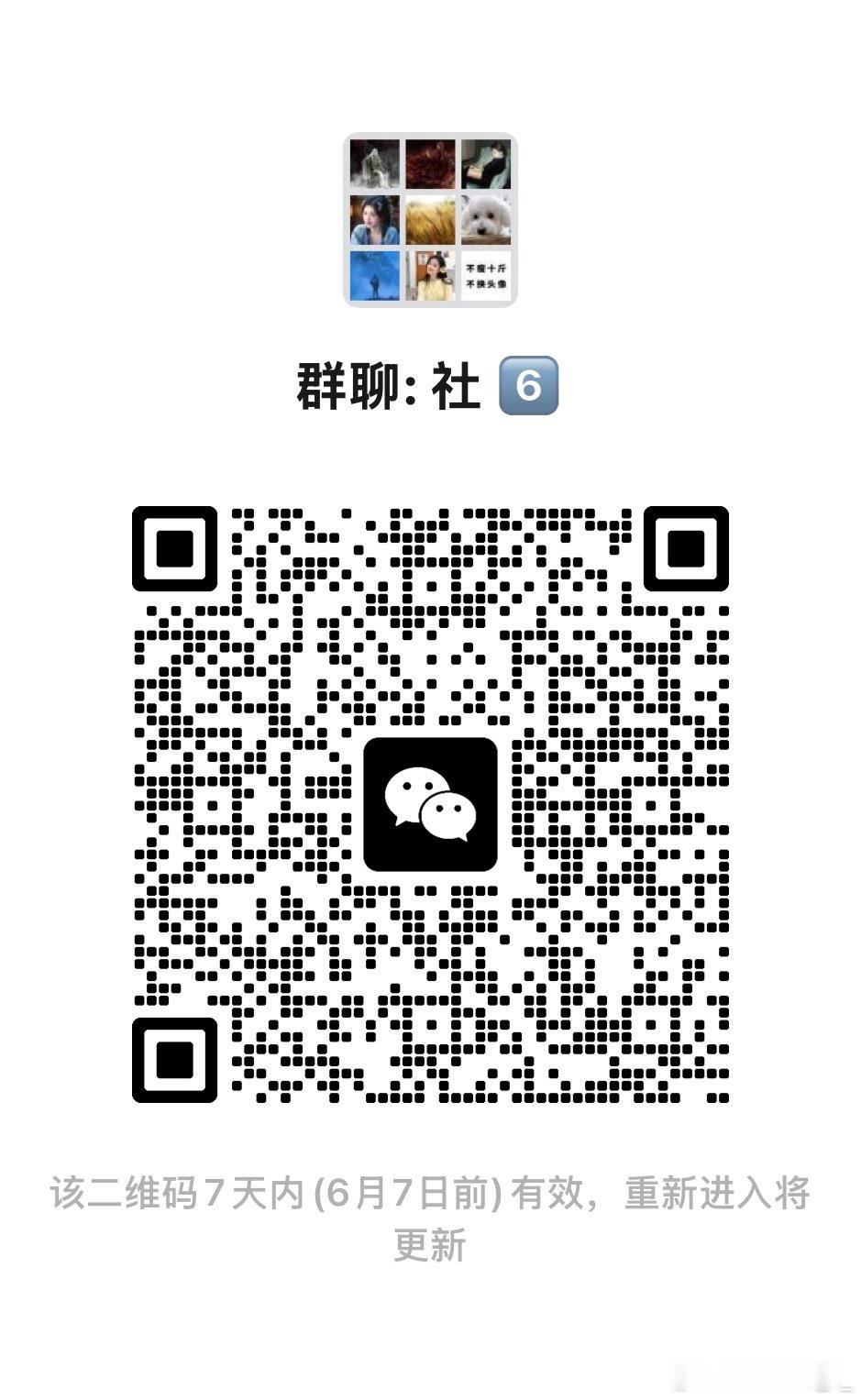 26跟着人民日报学逻辑成语  最新至5.31~  事业编 k 网页链接