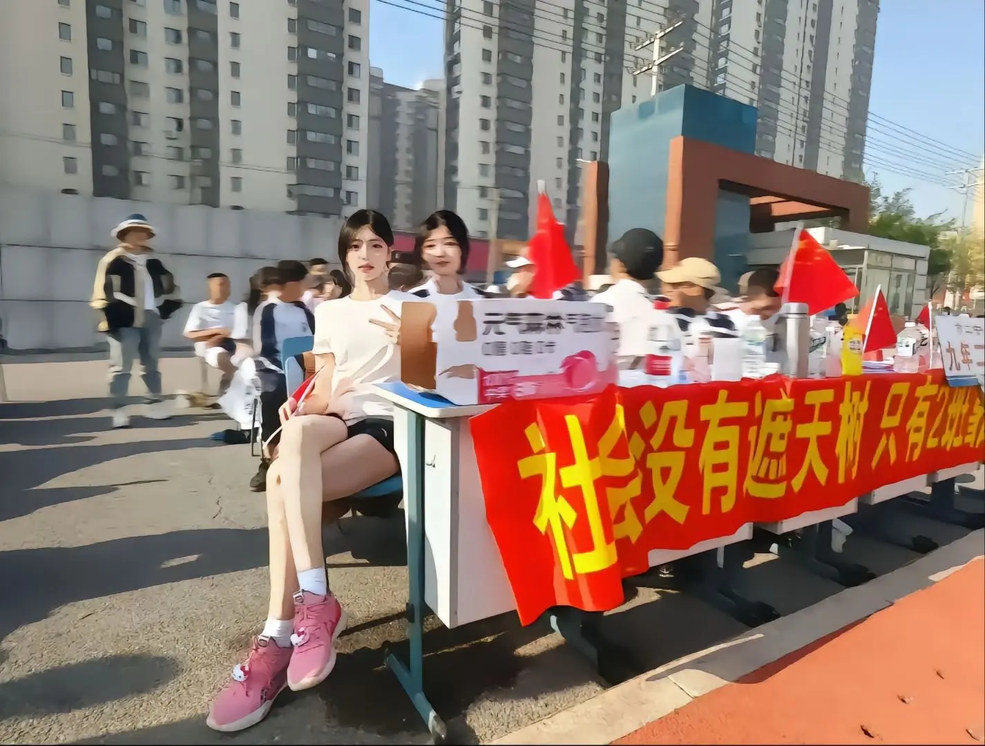 一人一张校园照片运动会 女高中生