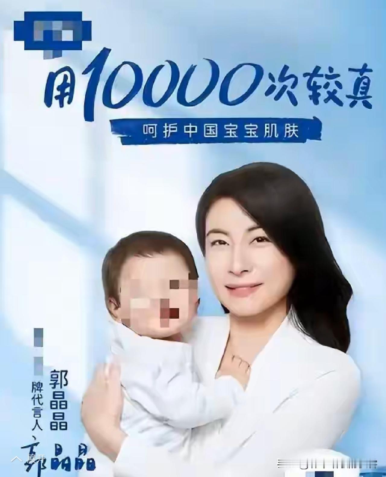 郭晶晶又上了热搜，
一言不发的郭晶晶，不再顾及
所谓的体面，不是因为冠军，不是因