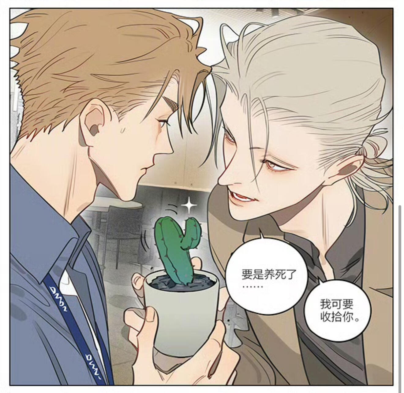 十九天咋收拾 我想脑补过程19天 作者：old先 