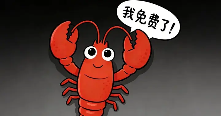 DeepSeek V4真要来了？万亿参数模型匿名开测，免费跑龙虾