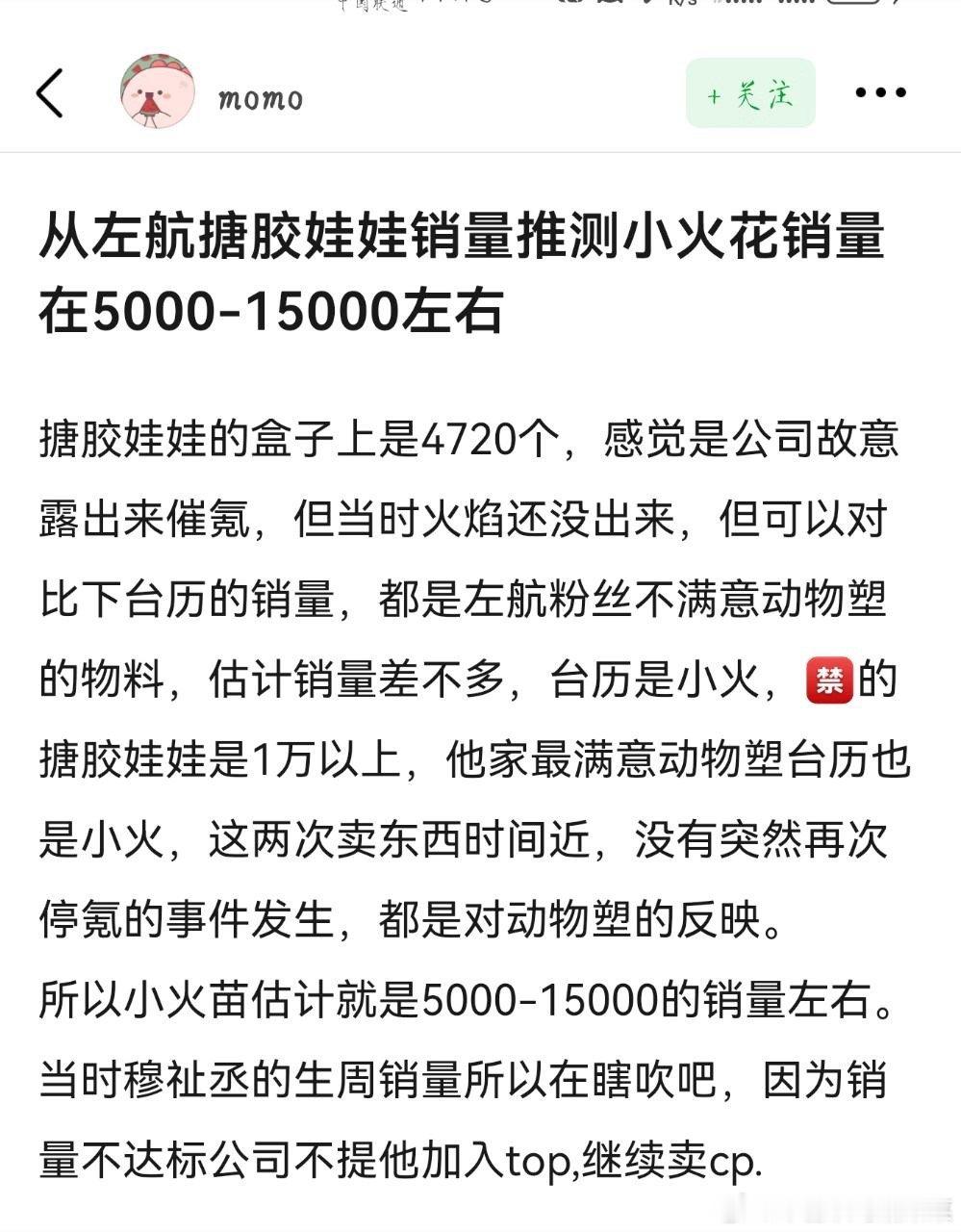 我们登登都这样催氪了？