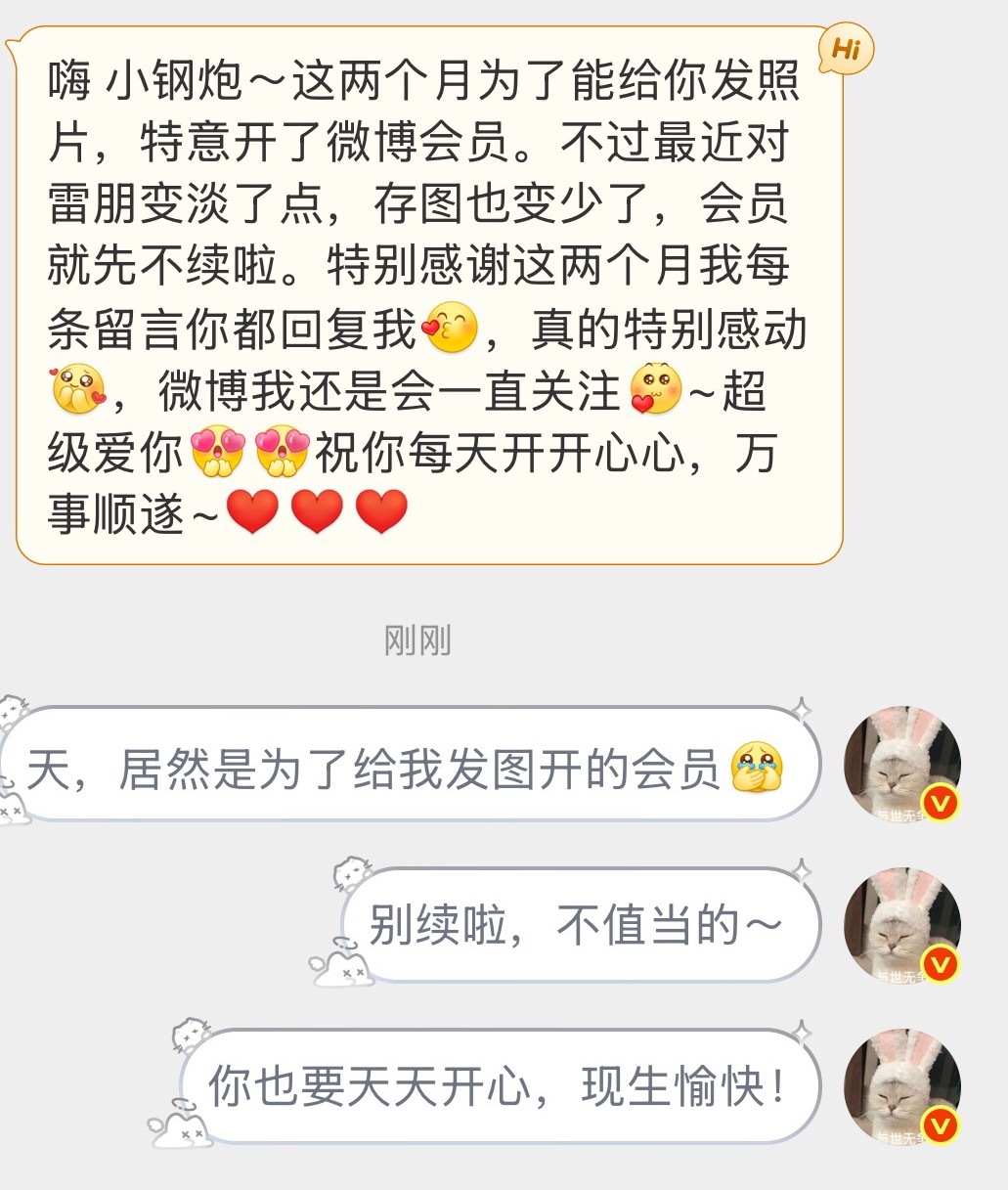莫名其妙就戳中我泪点