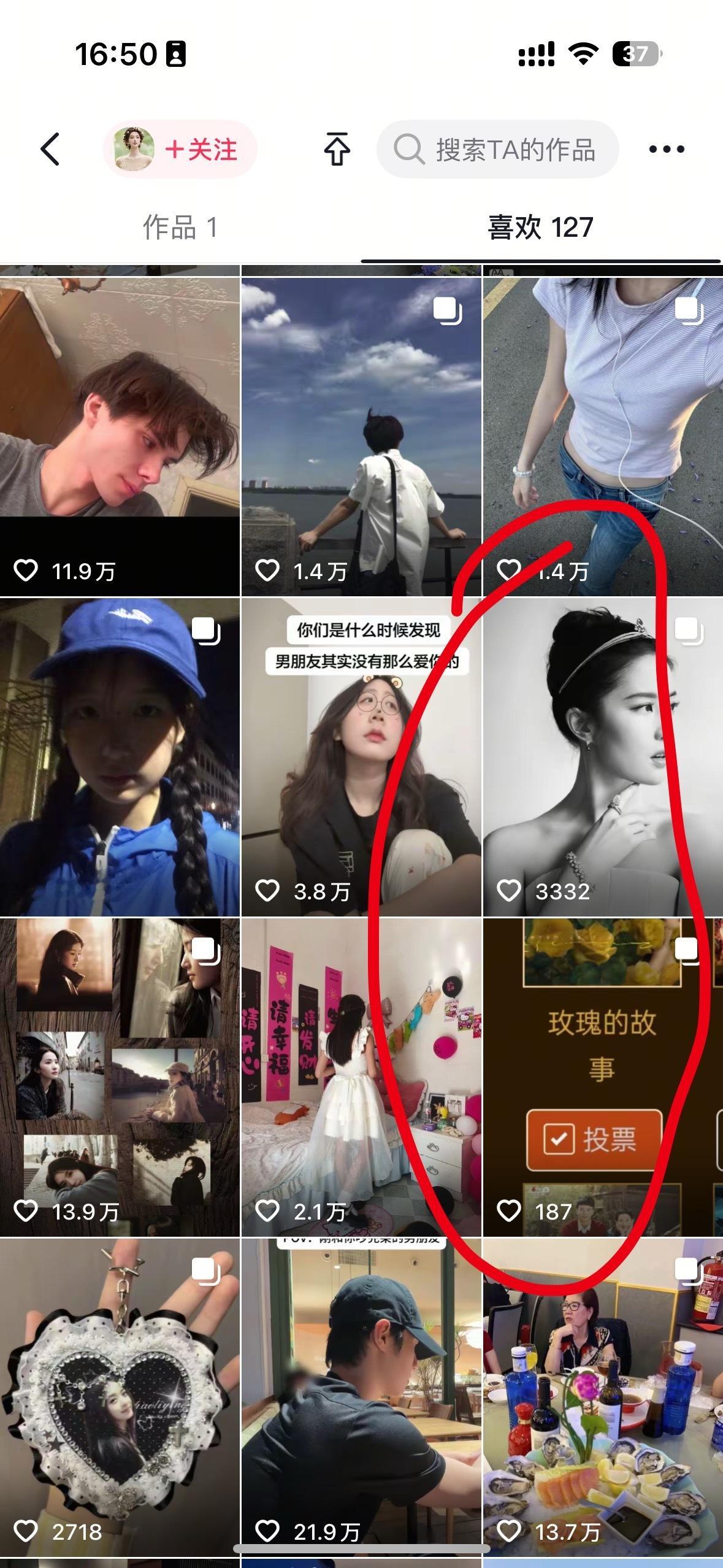 挂黑：🫘ID：64530402856主页:暴躁狮子🦁为刘亦菲粉丝批皮！刘诗诗