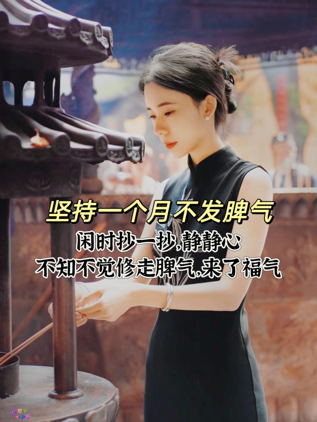 不要生气，生气没有任何意义你要知道，你越在乎什么，什么就会折磨你，生气...