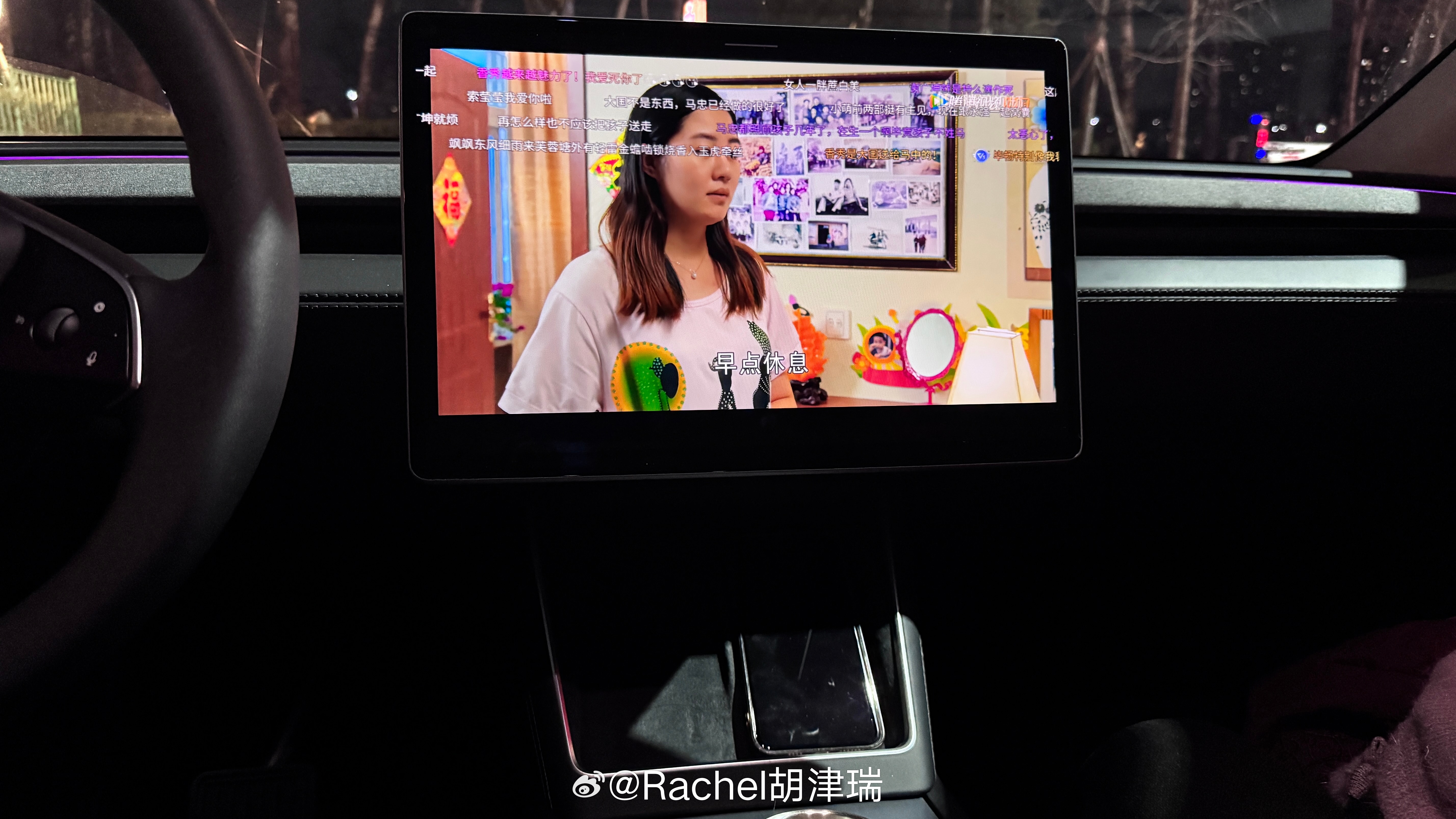 我喜欢在车里用大屏看电视 我妈喜欢看《乡村爱情》 于是就有了…在车里大屏看《乡村