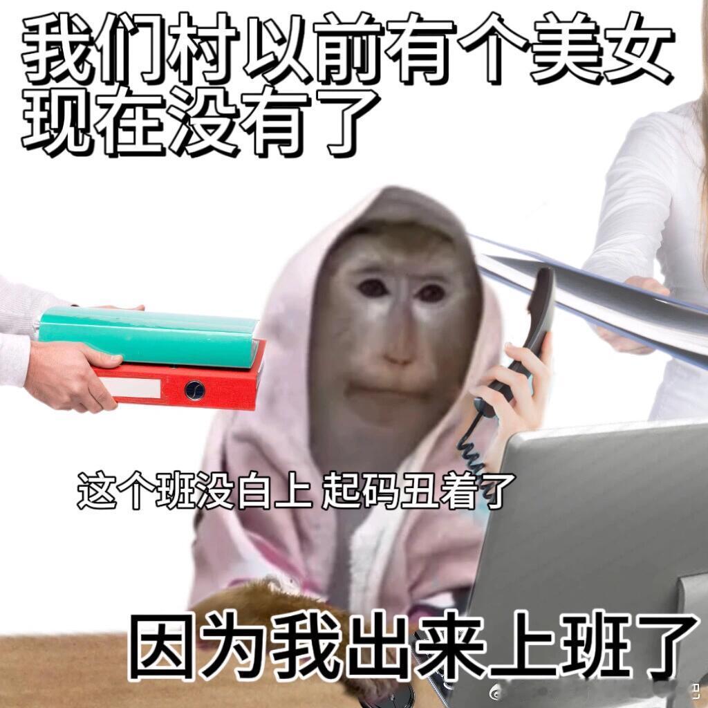 俩眼一睁又要去上那该亖的班了呢😛能去成都的宝子别忘了报名👇🏻🔗 