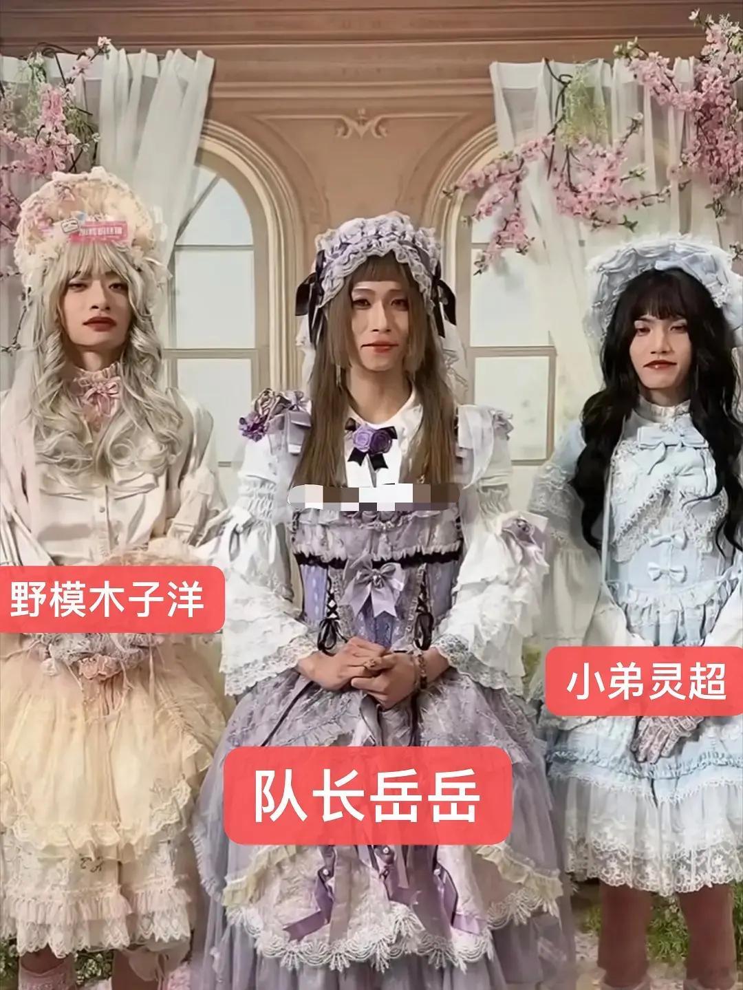 男爱豆扮女装勾引队友，这么离谱的吗？ 