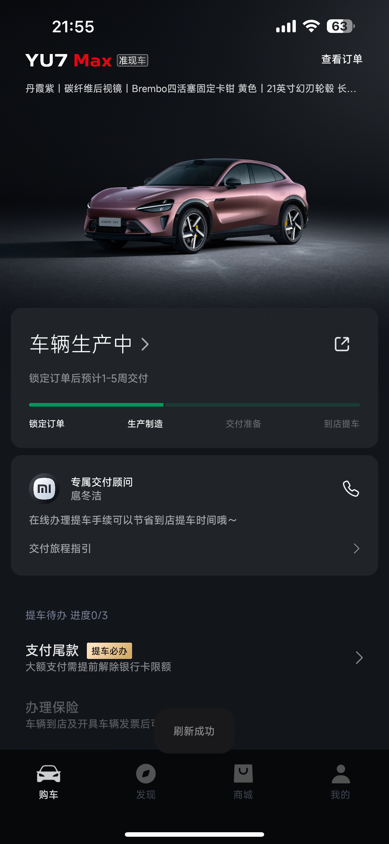 每天都刷新一下，真难等[单身狗] ​​​