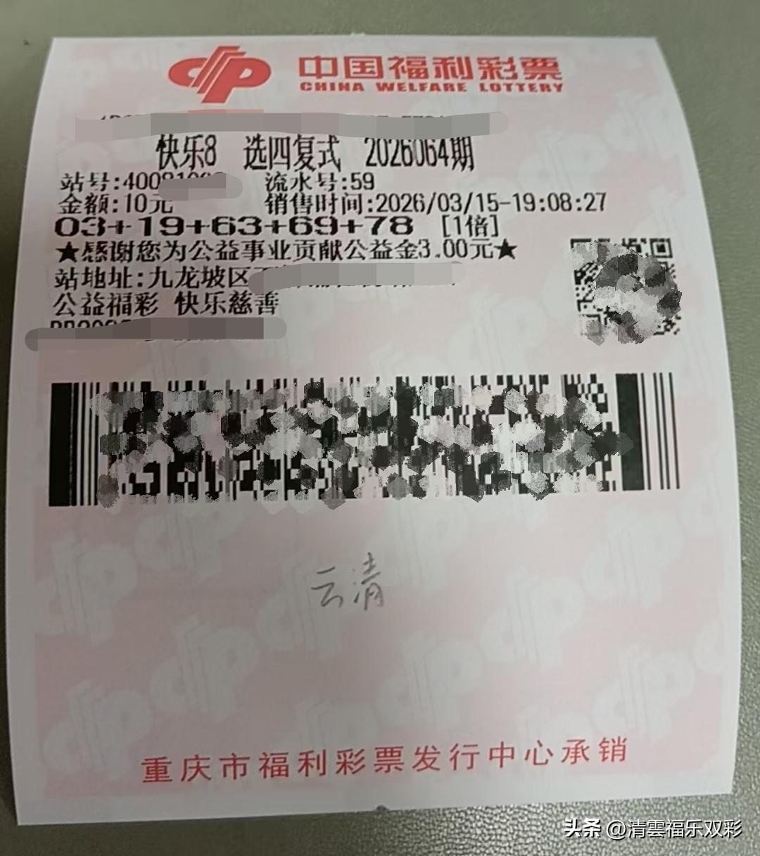 26064期快乐八
选二3、78