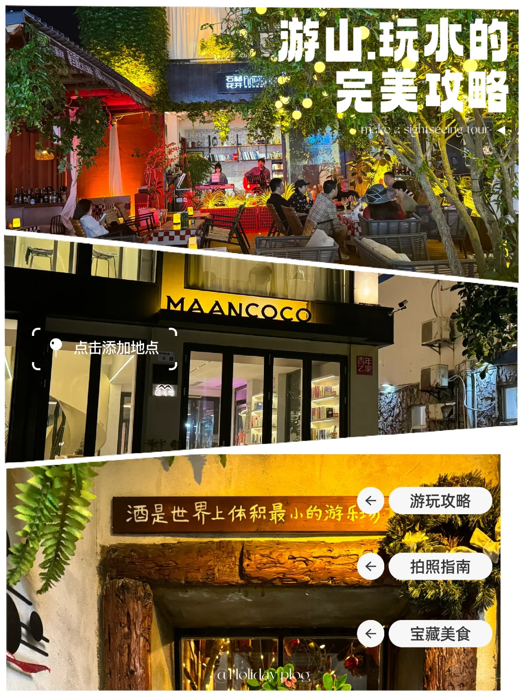假期：📍深圳较尾场，文艺感爆棚的好地方