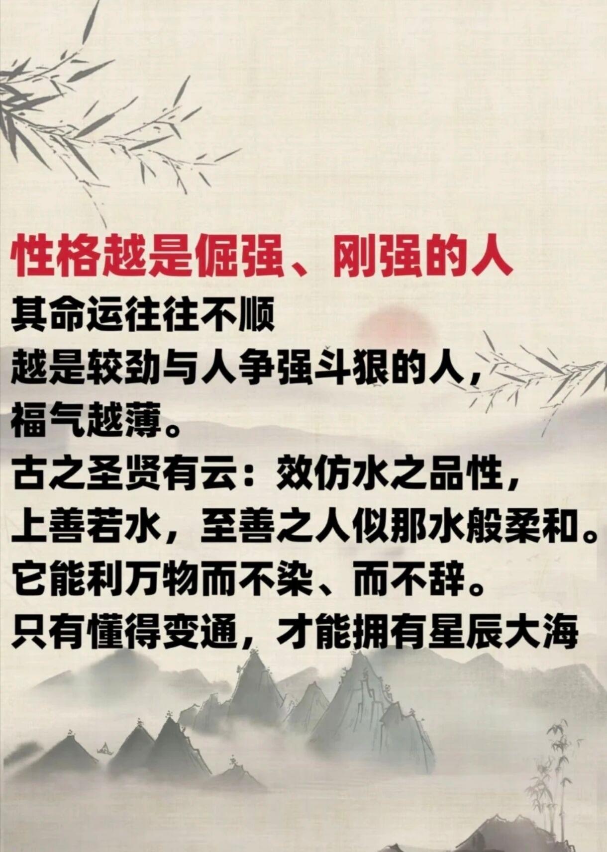 好运气都偏爱那些“心大”的人。凡事别逼太紧，老天爷其实早就给你排好了档期。你会发