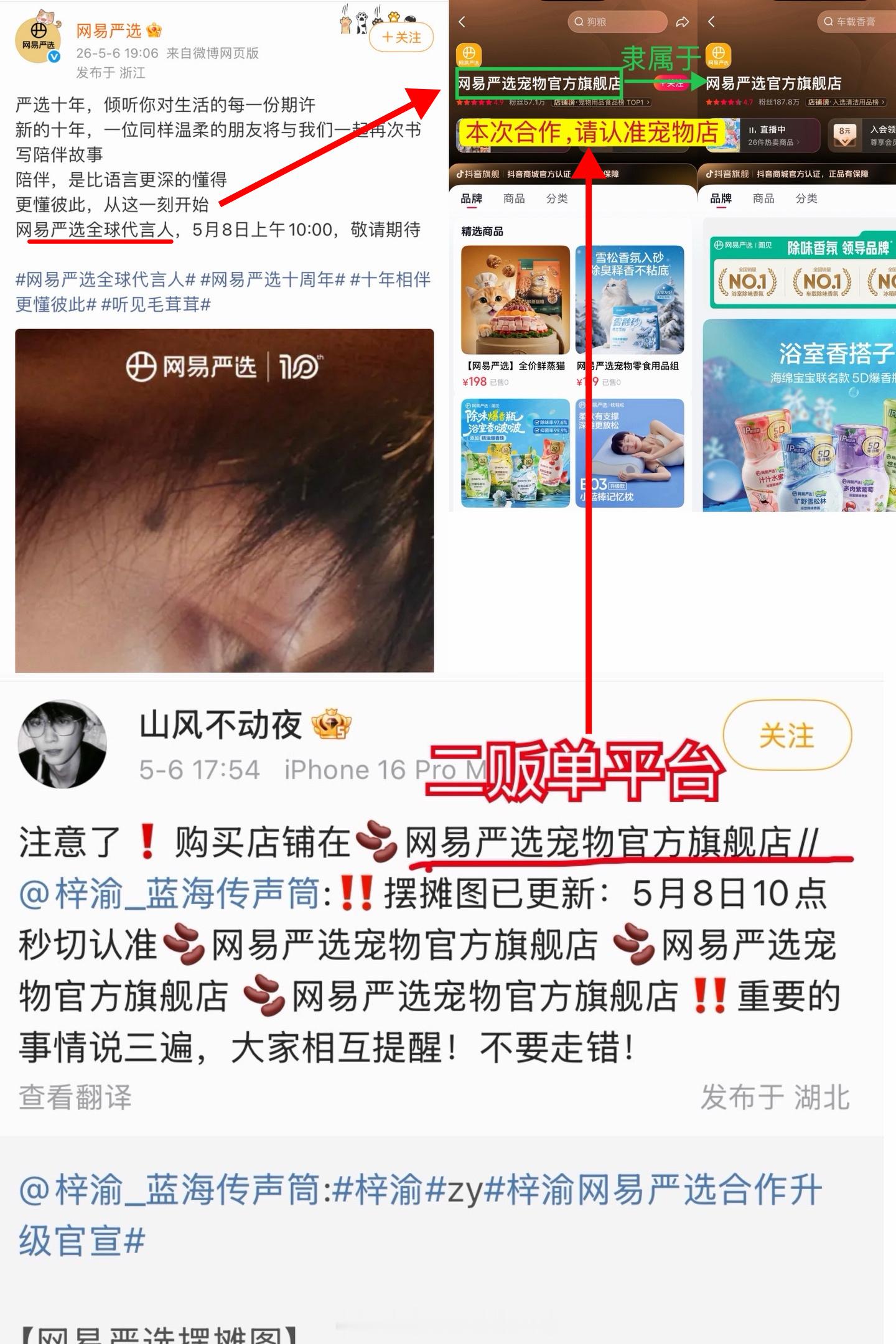 这才是真正的合作降级吧？？？哪家全球只能在🫘单平台的宠物专属店铺购买？ 