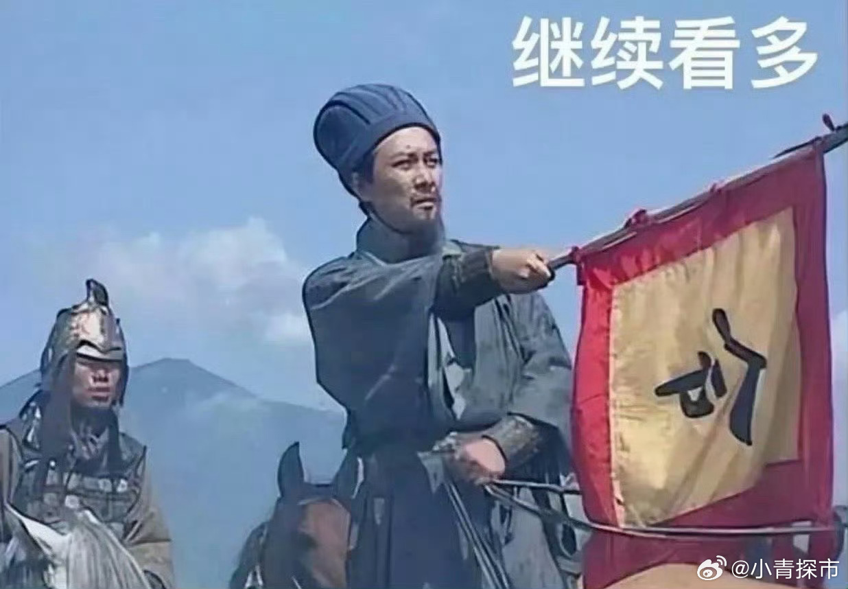 早上好！在线的家人们点个赞，扣波“168”打个卡，愿大家今天好运拉满，一路飘红！