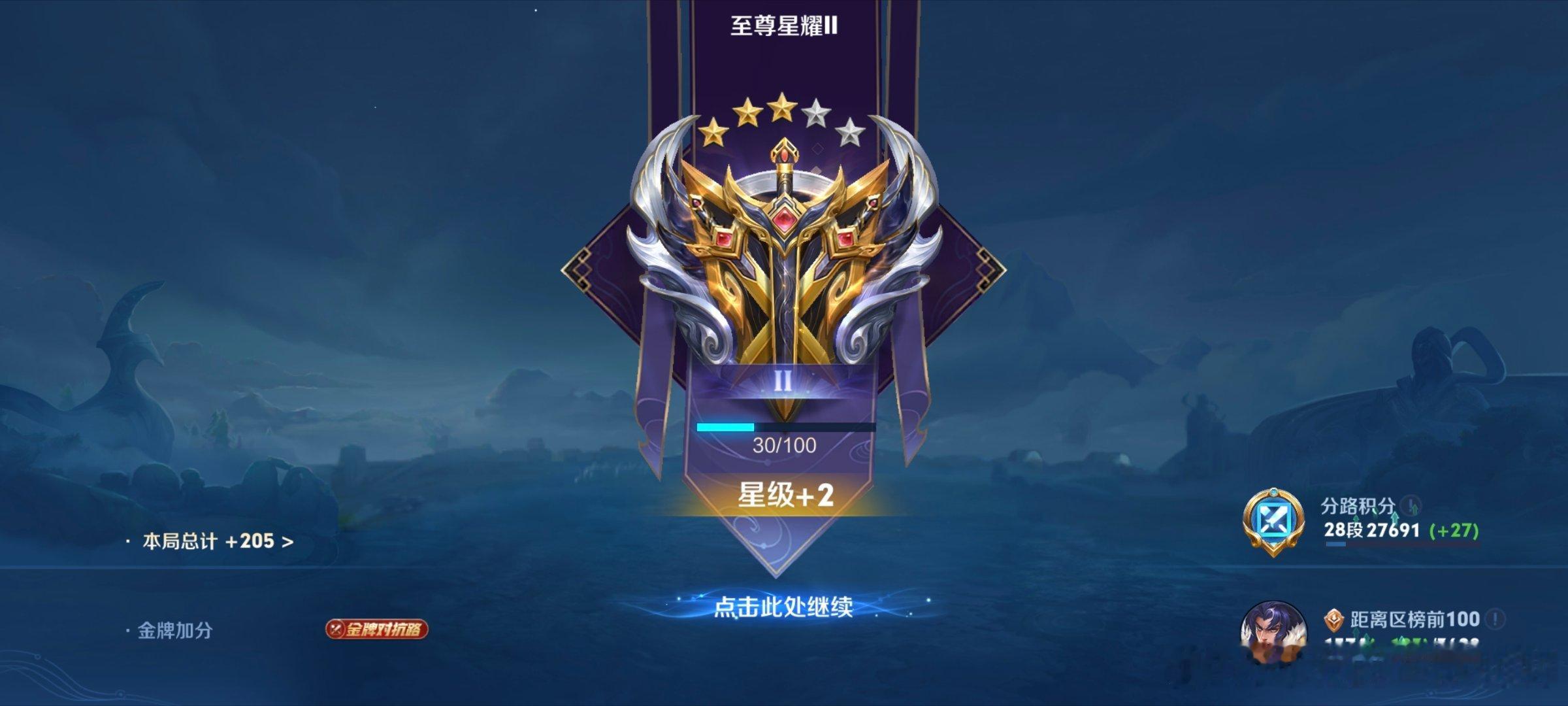 输一局赢一局我服了！！！！就不能让我连着赢几局！！！ 