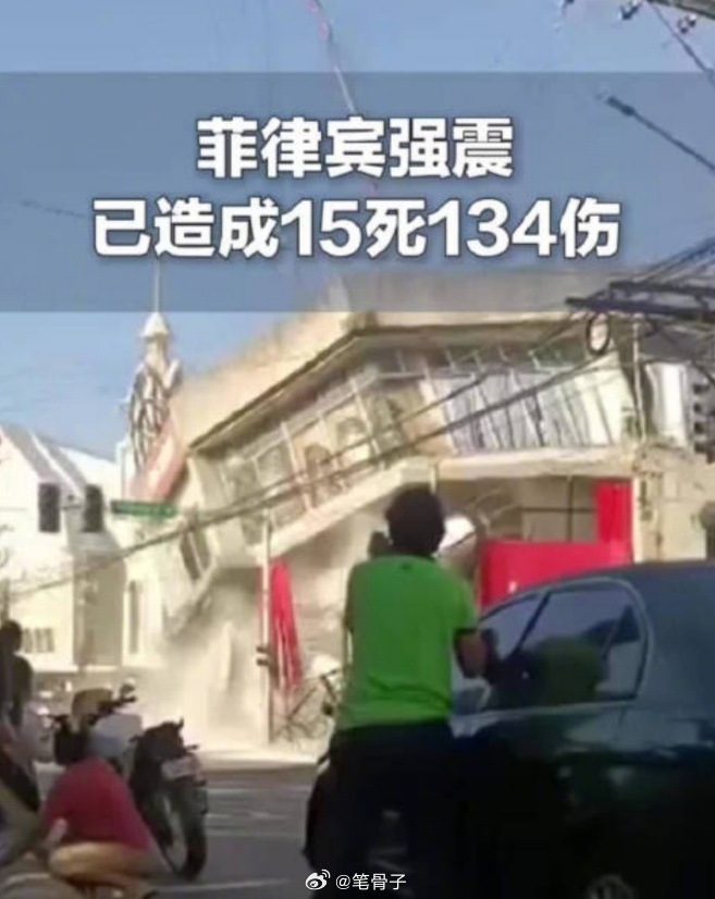 菲律宾群岛7.9级地震，咱们该不该帮？答案很明确：该帮还得帮，但绝不能再当“冤大