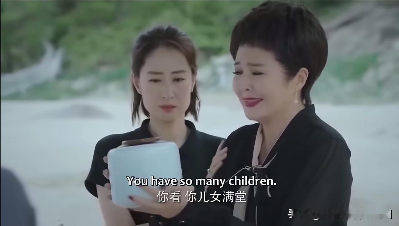 电视剧也挺敢拍的，小三居然向正妻来要男人的骨灰。
男人死了，在灵堂上，小三说要把