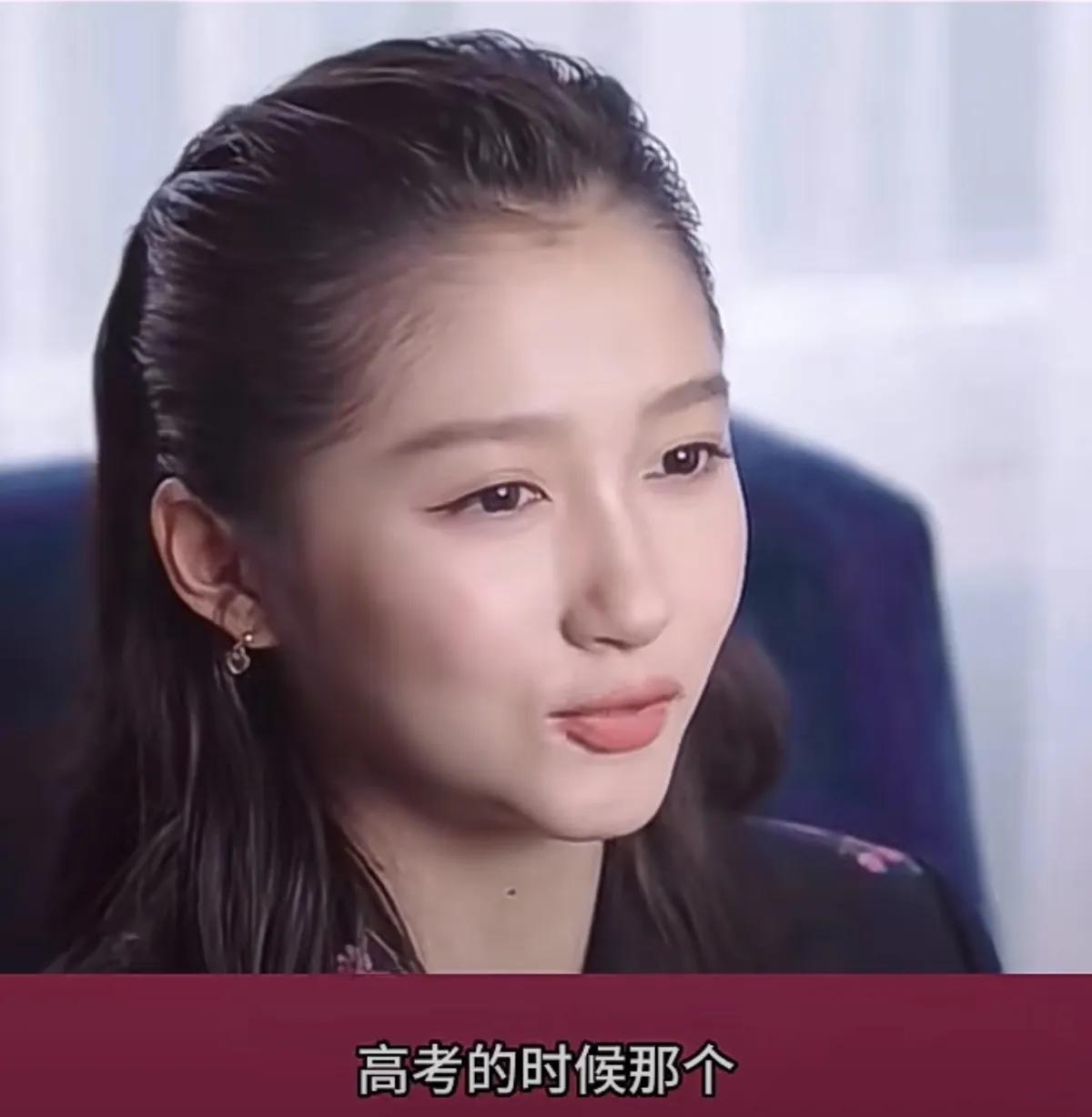 关晓彤：“高考的时候那绝对是我人生智商的巅峰，以前的考试卷子还能认同我，但是现在