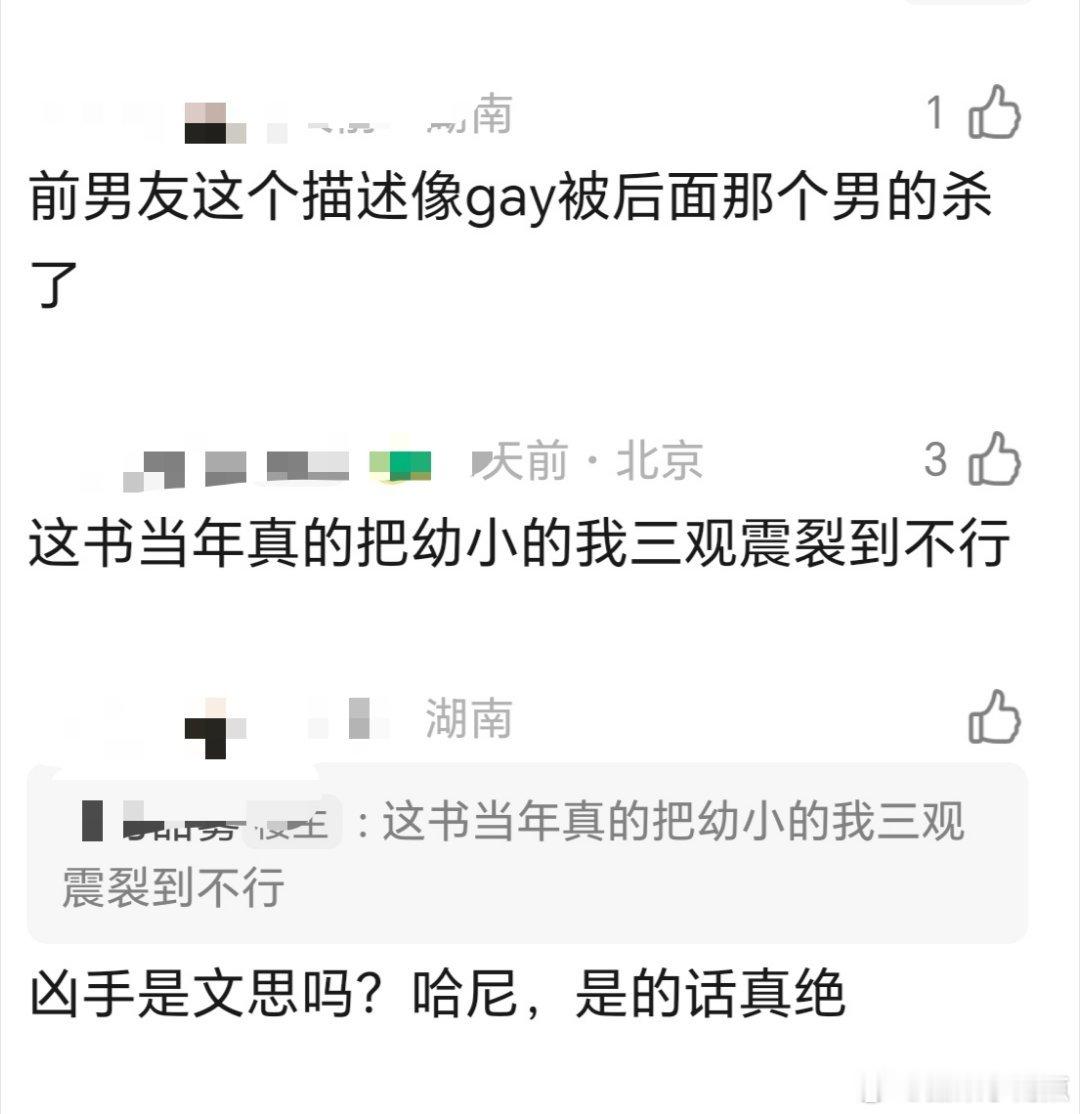 网传《开到荼靡》接触白鹿➕李昀锐李昀锐主演的冰湖重生血扑、跟孟子义的跑男又没有一