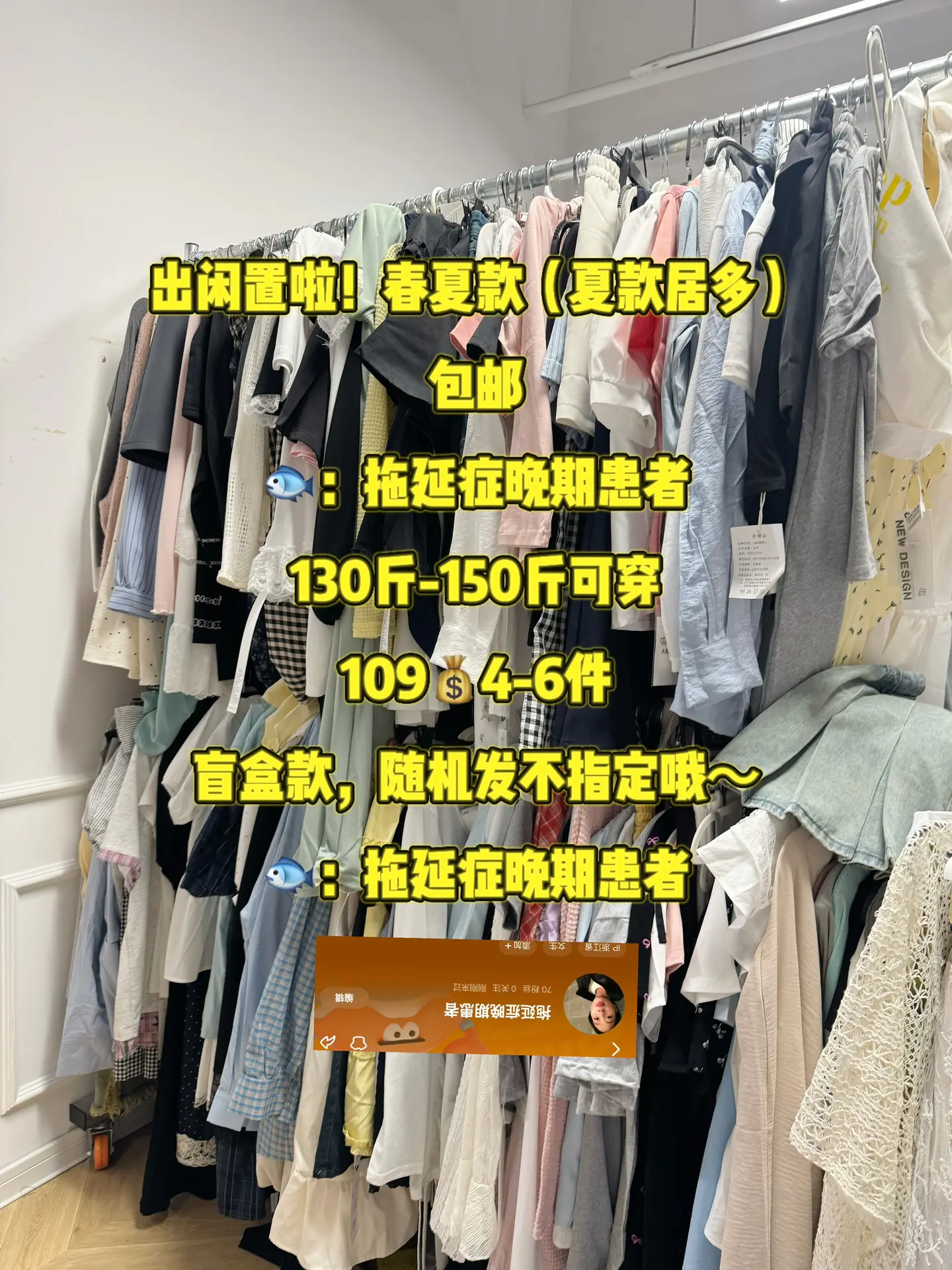 懂的来～