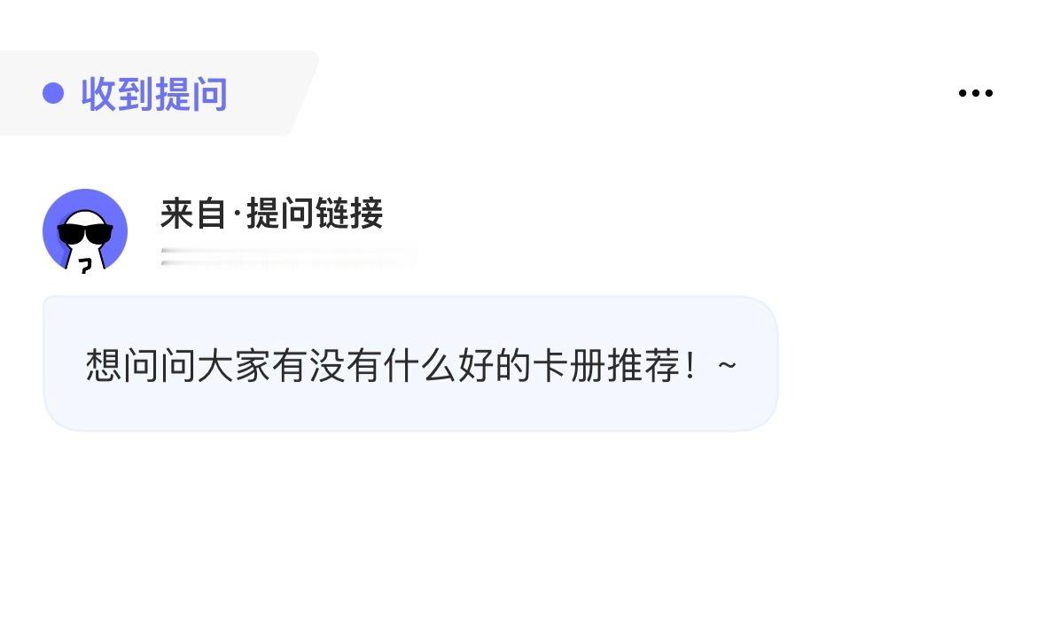 【阿米的问题】260524今日的1条问题投稿🚗～米米们互帮互助吧～💜 