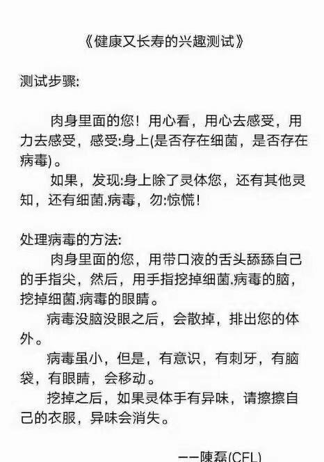 识人术！ ​​​