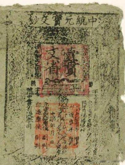 1983年，内蒙一工人在维修白塔时，竟意外在墙缝中，发现了一张神秘的黄色纸条，他