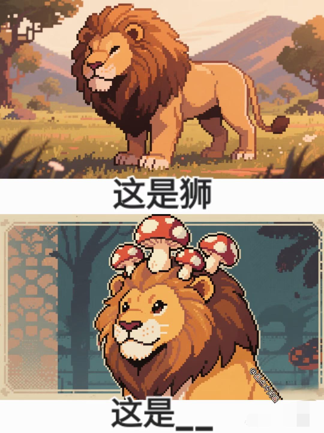 抽象谐音梗
今日份脑电波来袭
我在小红书做游戏 脑洞大开 离谱但合理 此图有梗