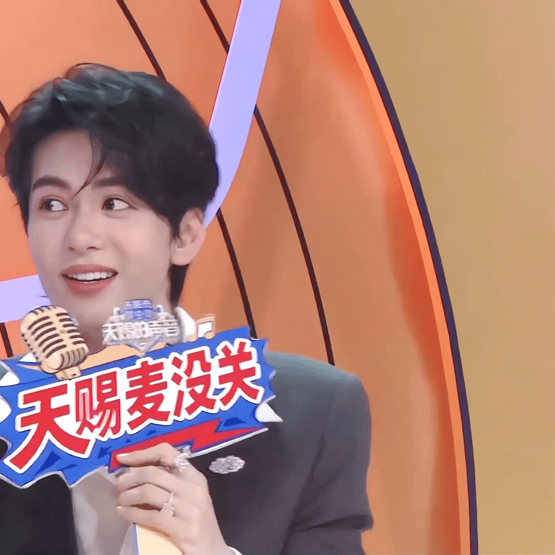 曾舜晞音综直播首秀此男太帅了