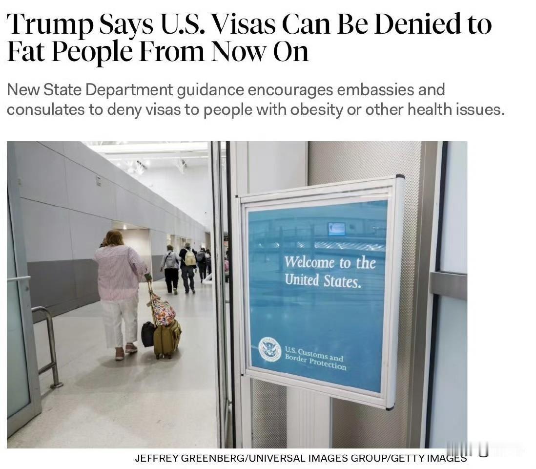 特朗普政府正指示签证官员拒绝肥胖人士和有高昂医疗问题的人入境，理由是这些人可能会