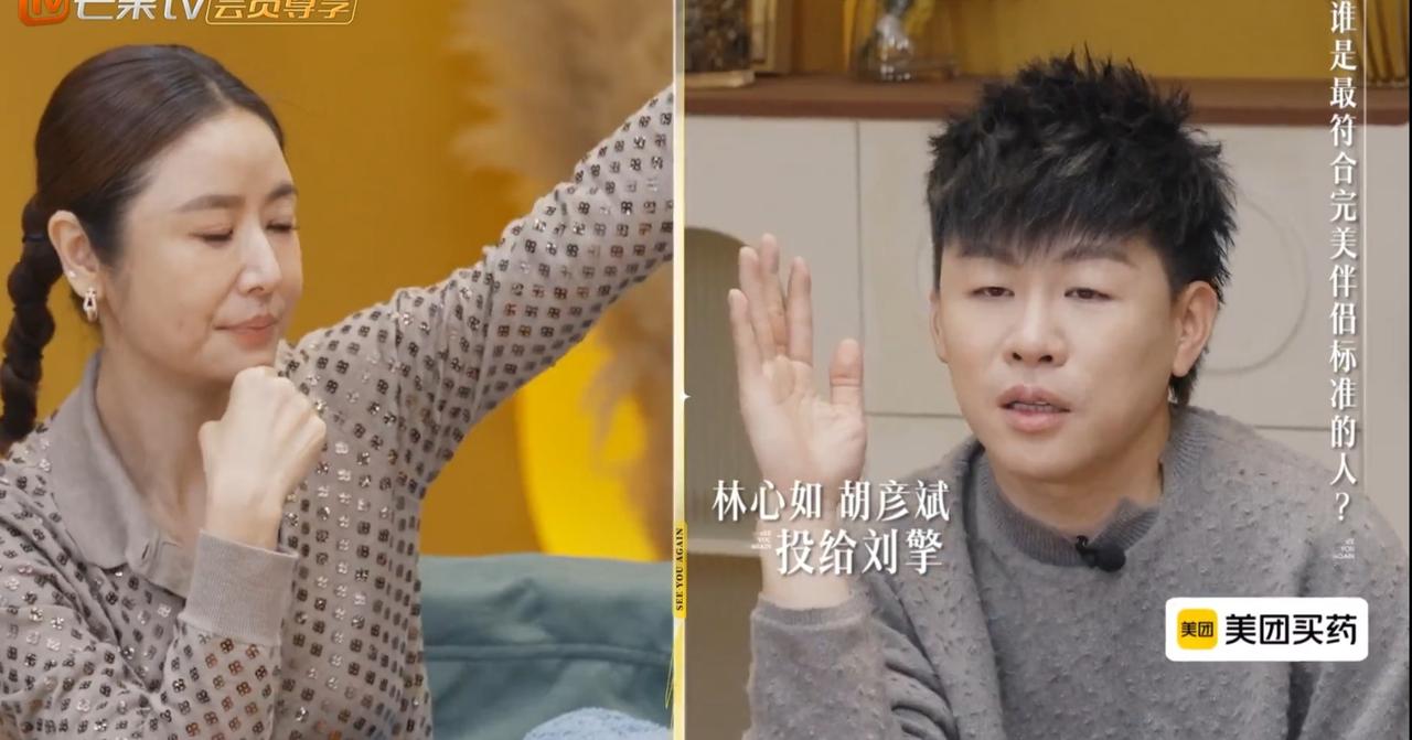 林心如眼中完美伴侣原来是这样的，
霍建华看到这一幕，
再对照一下自己，
是否可以