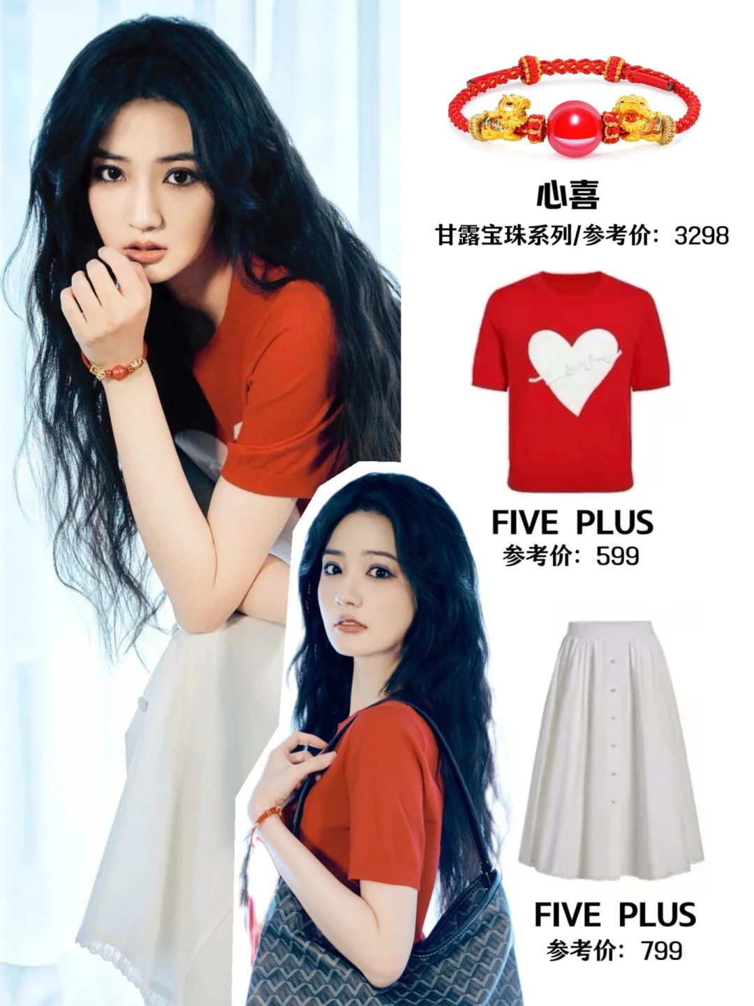 🔥徐璐，这张脸简直就是温婉的代名词！